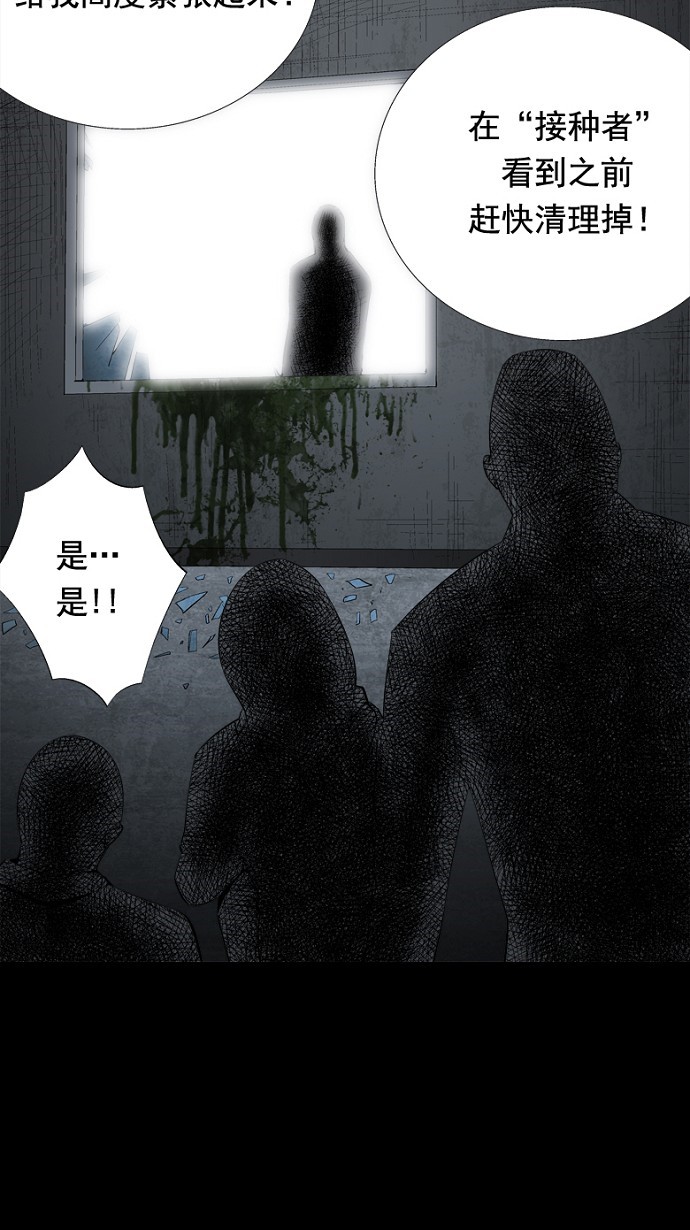 第44话41