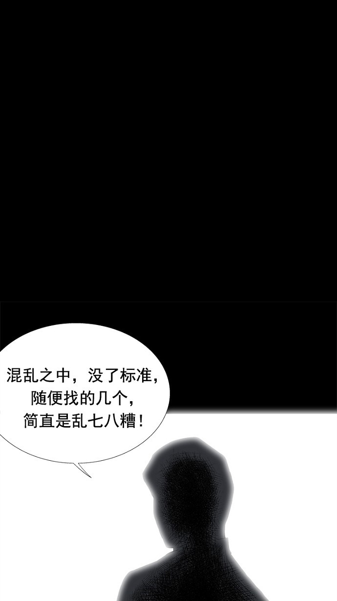 第44话42