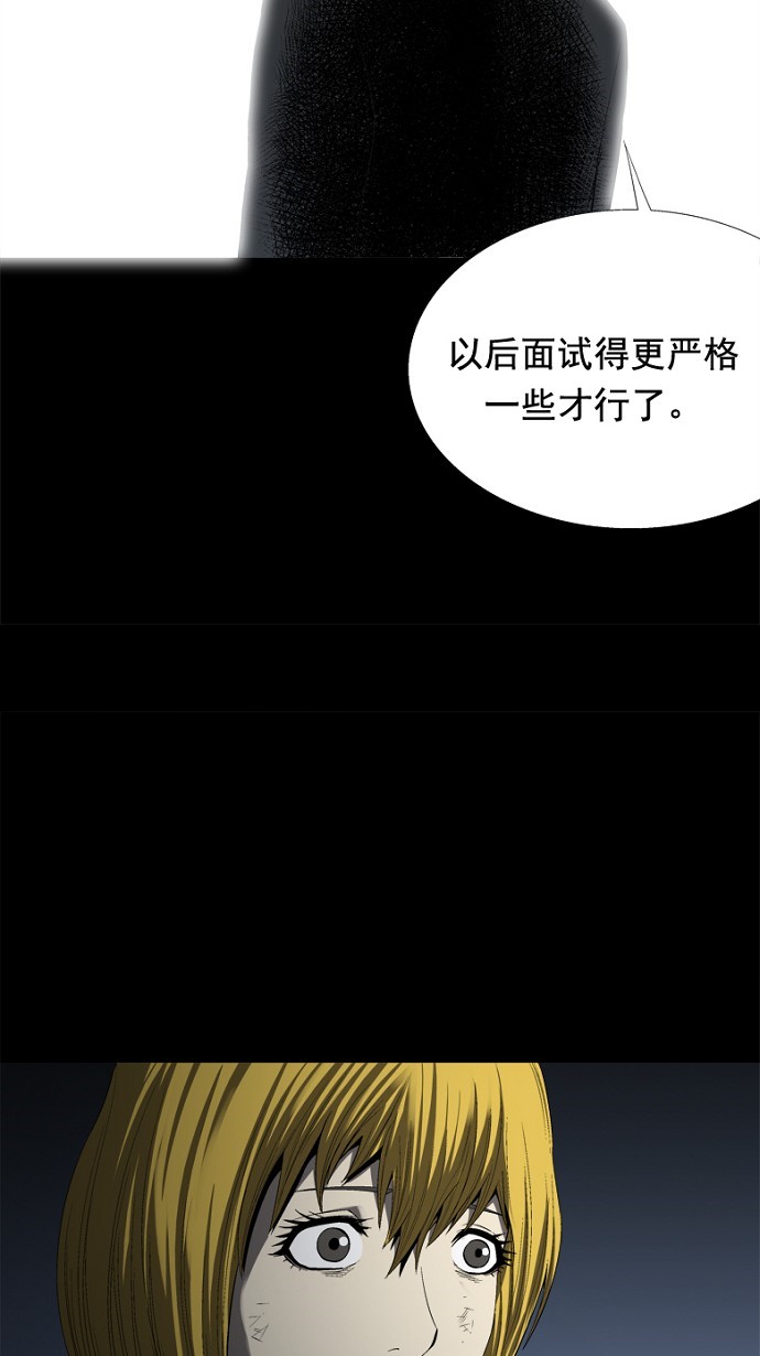 第44话43