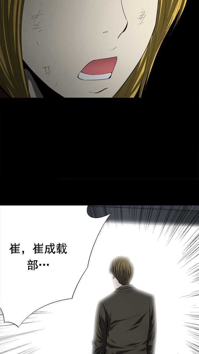 第44话46