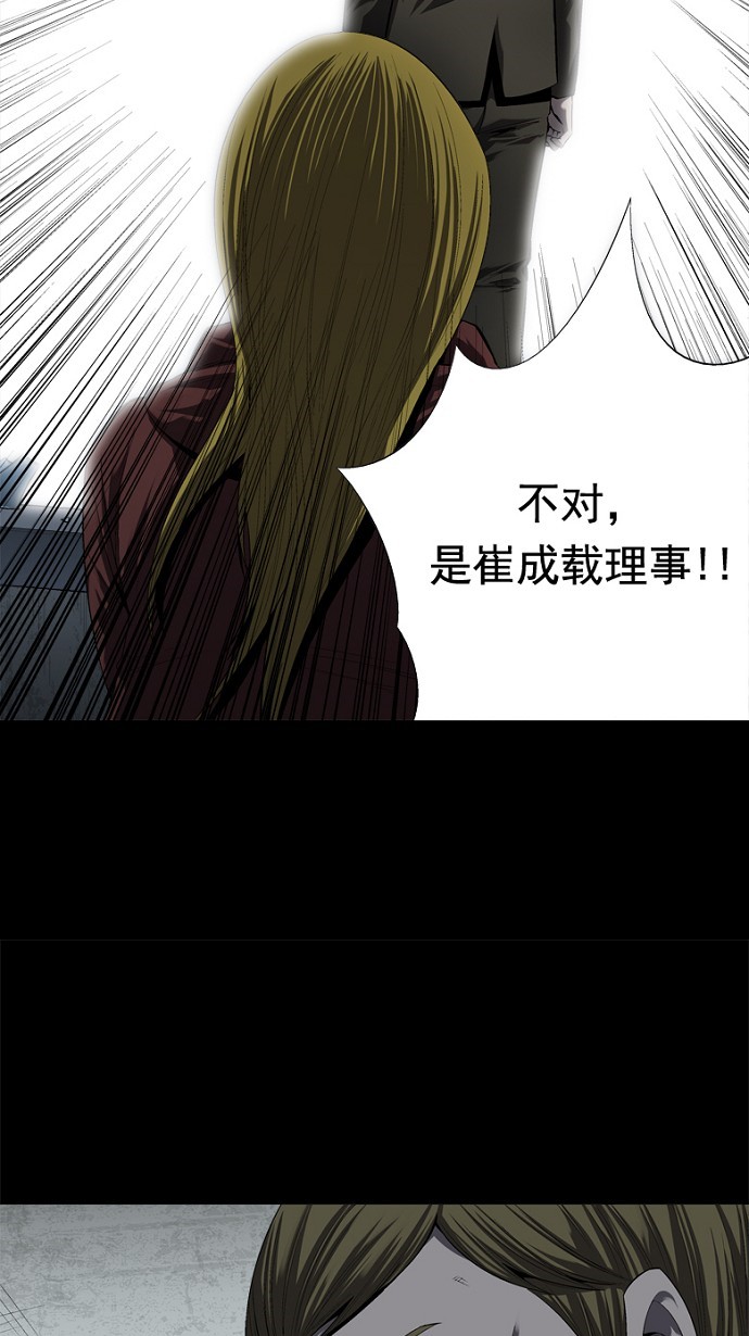 第44话47