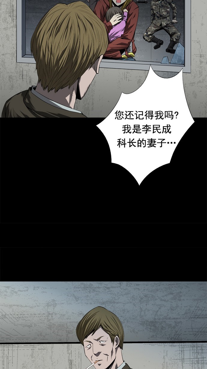 第44话49