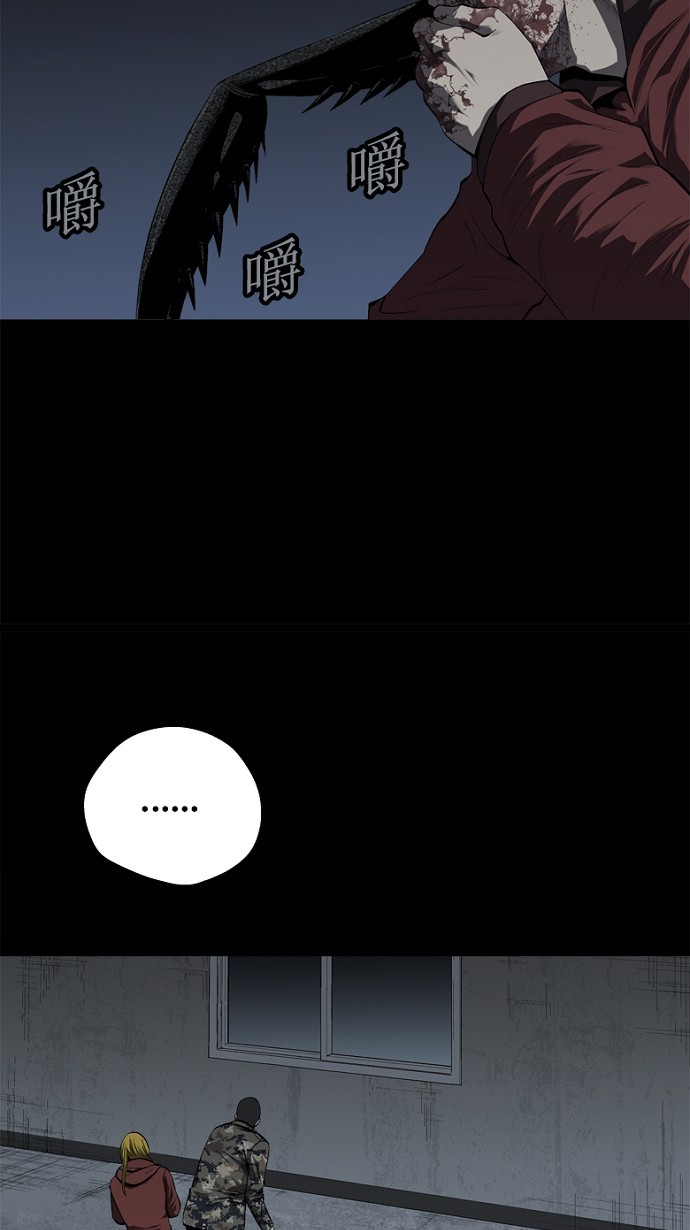 第44话5