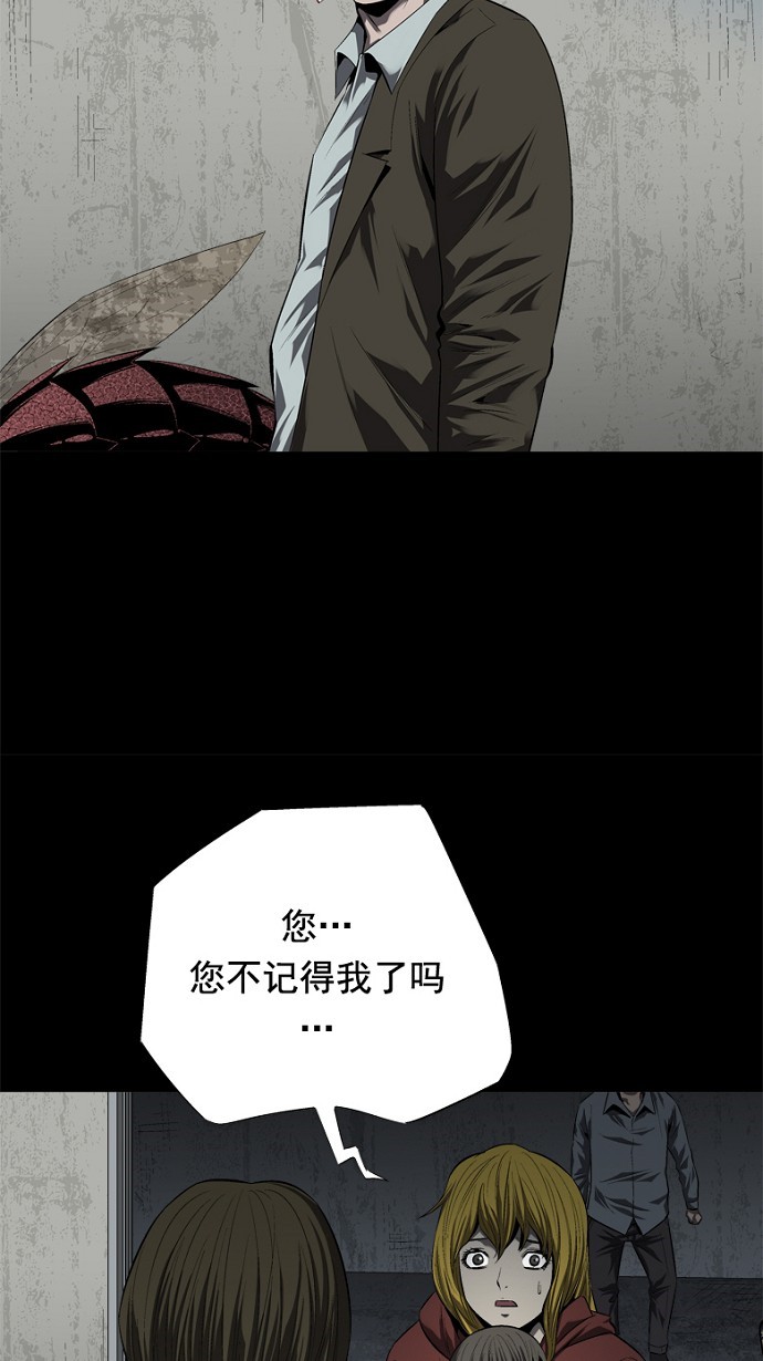 第44话50