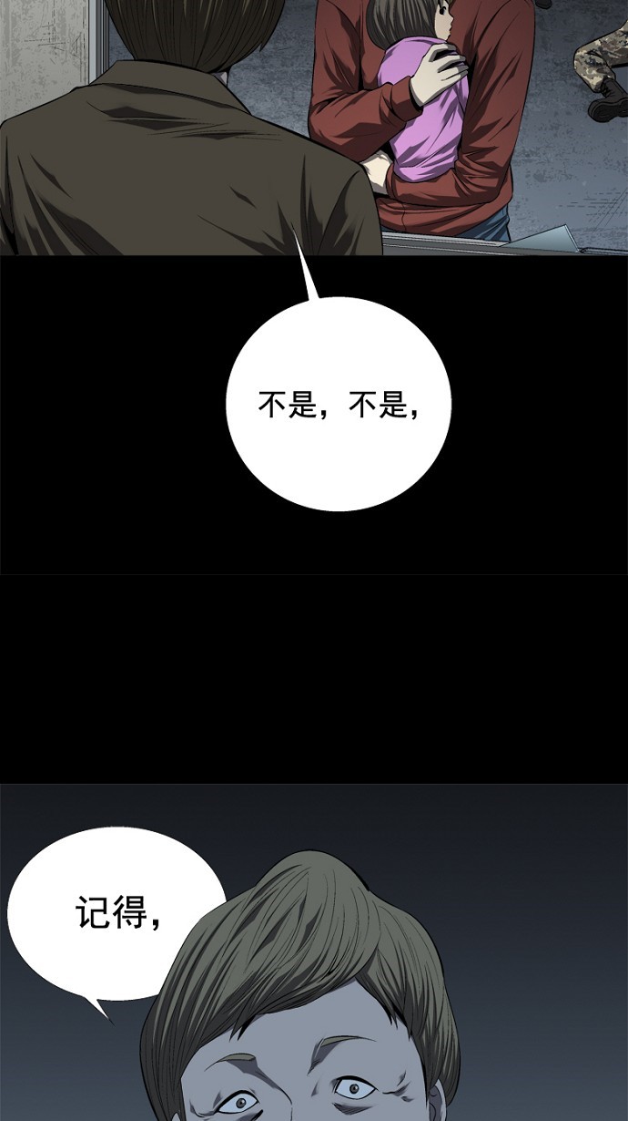 第44话51