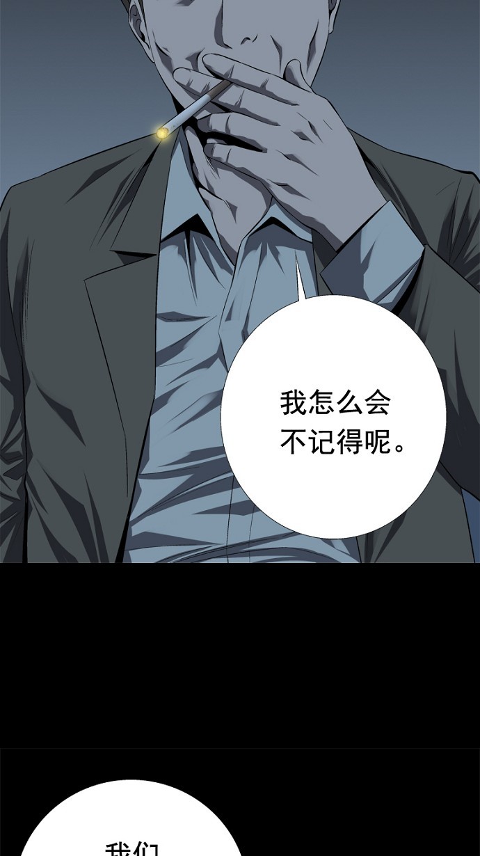 第44话52