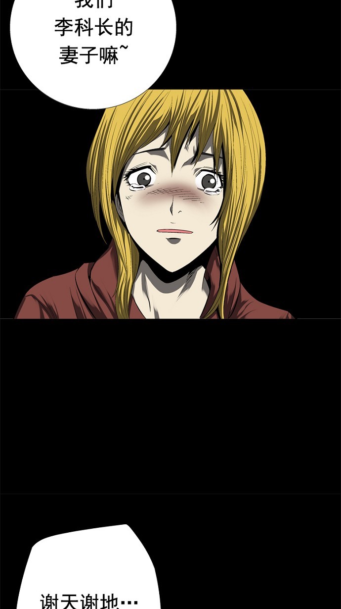 第44话53