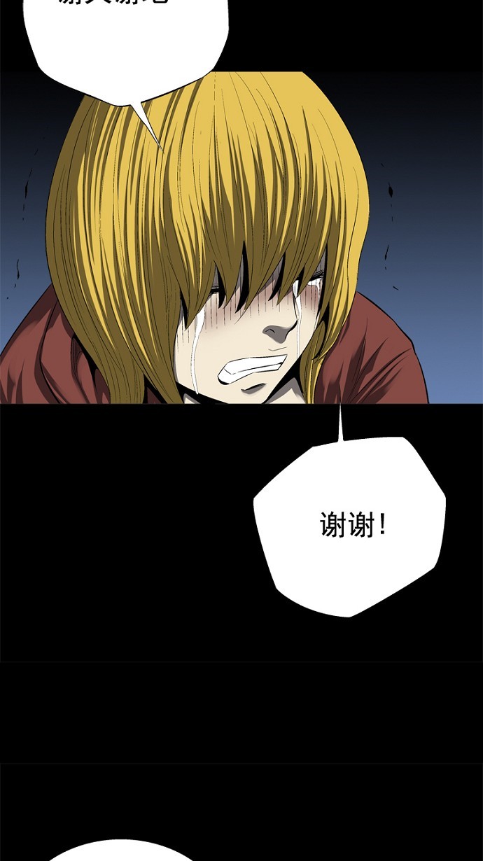 第44话54