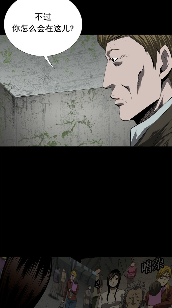 第44话55