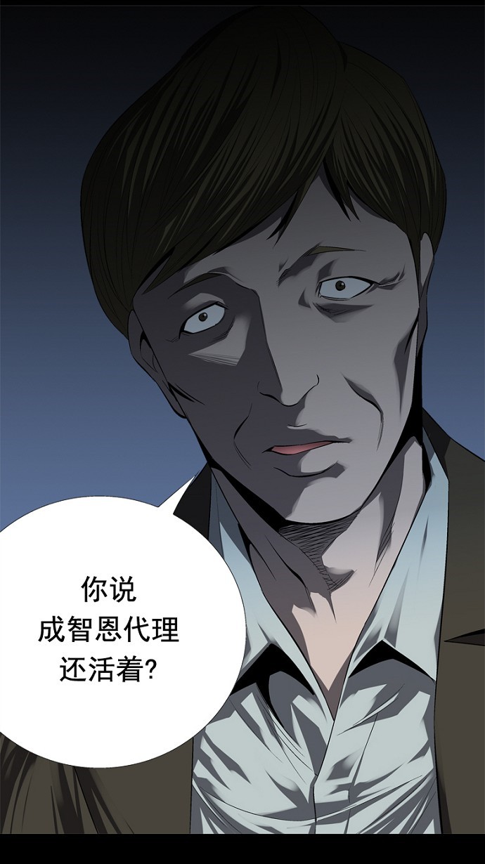 第44话58