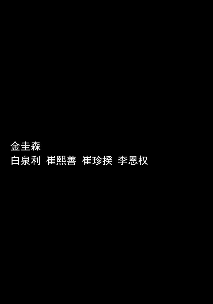 第44话59