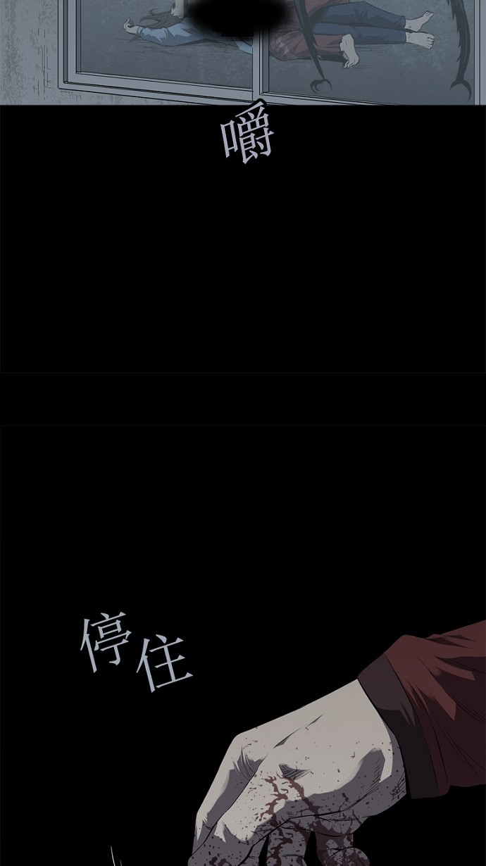 第44话7