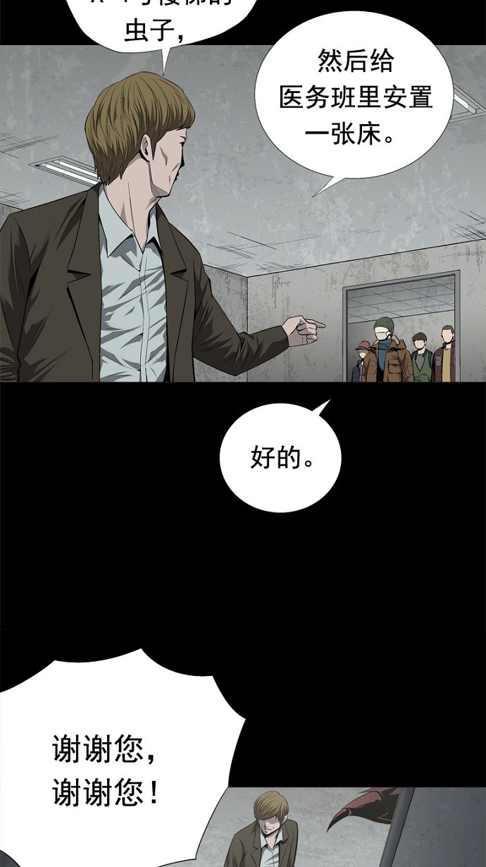 第45话10