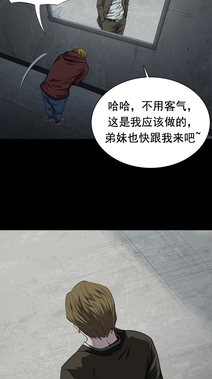 第45话11