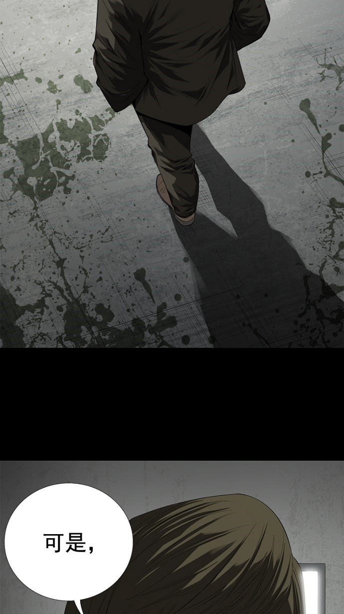 第45话12