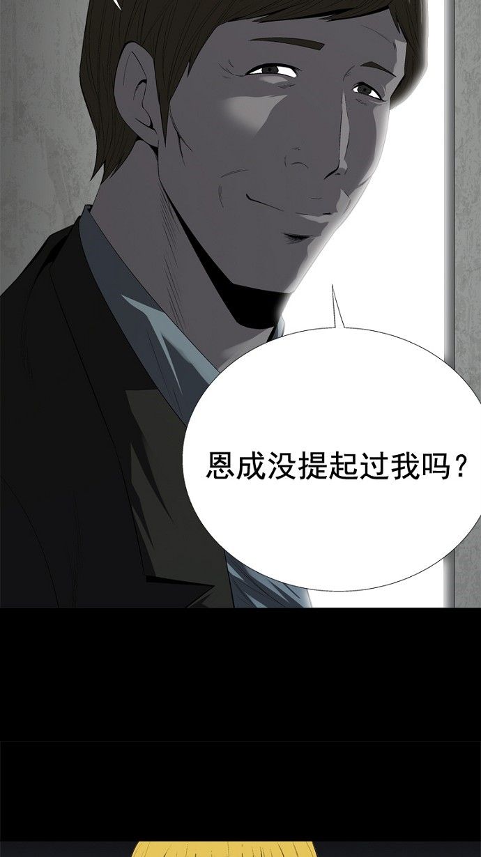 第45话13