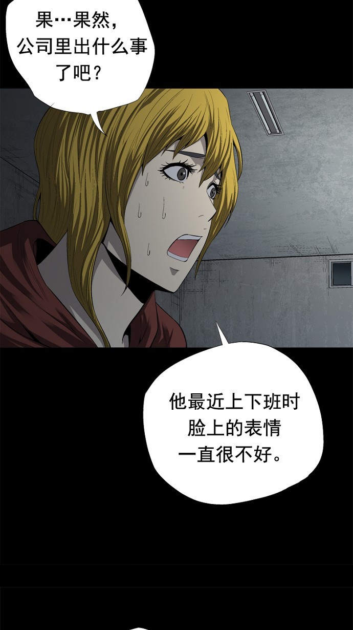 第45话15