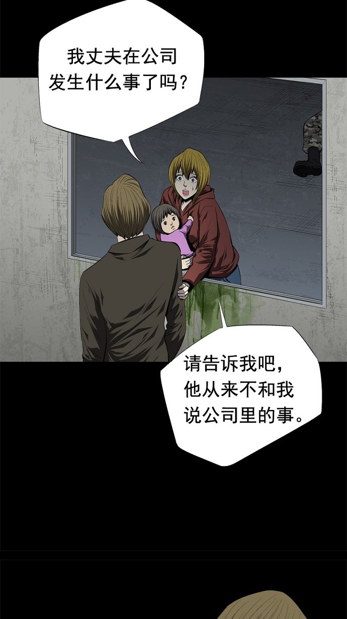 第45话16