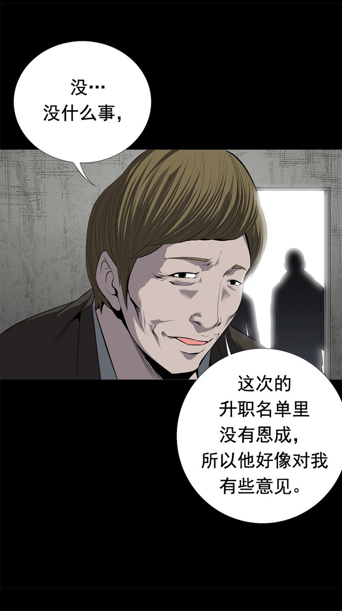 第45话18