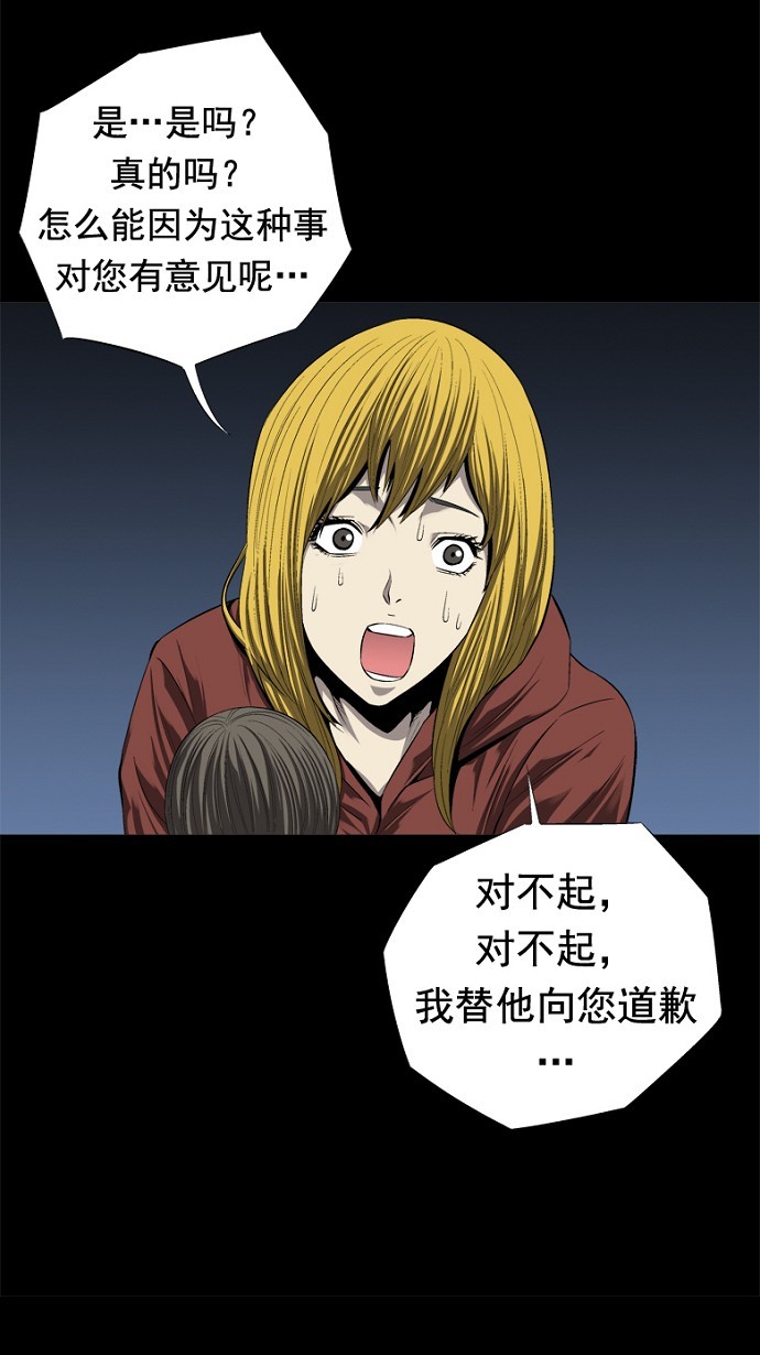 第45话19