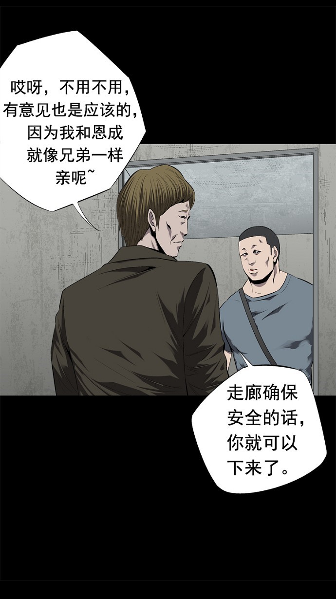 第45话20