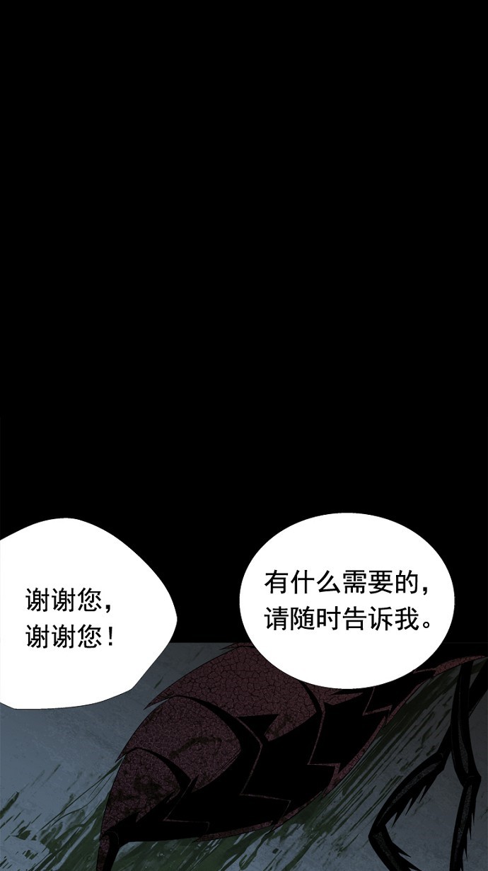 第45话21