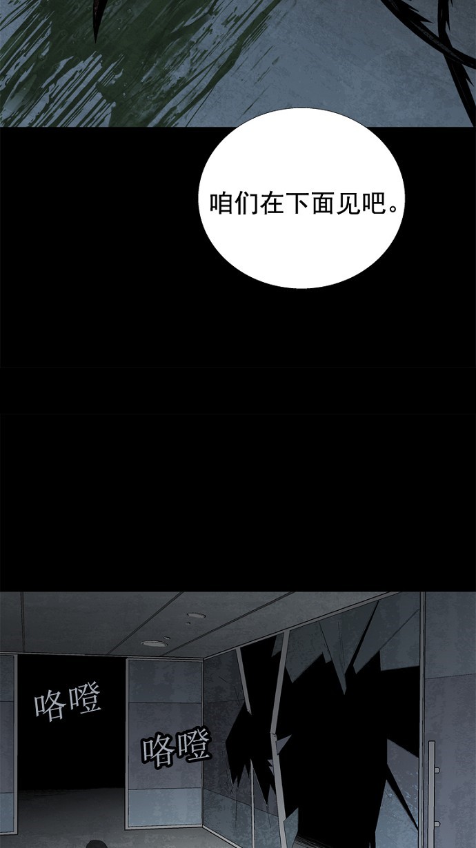 第45话22
