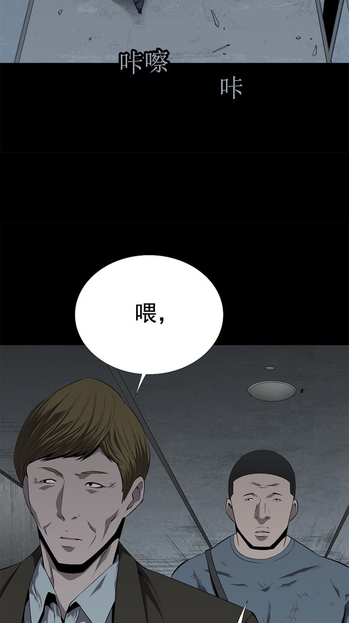 第45话24