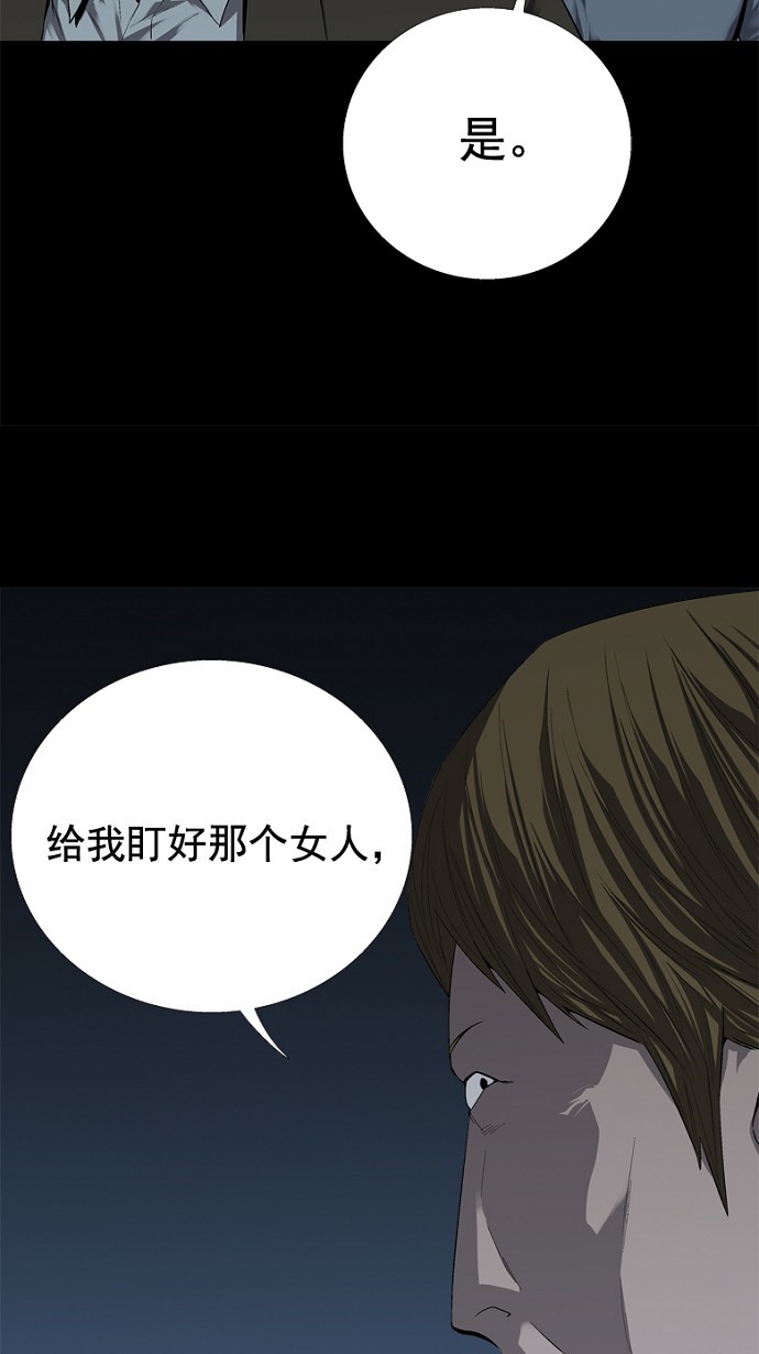 第45话25