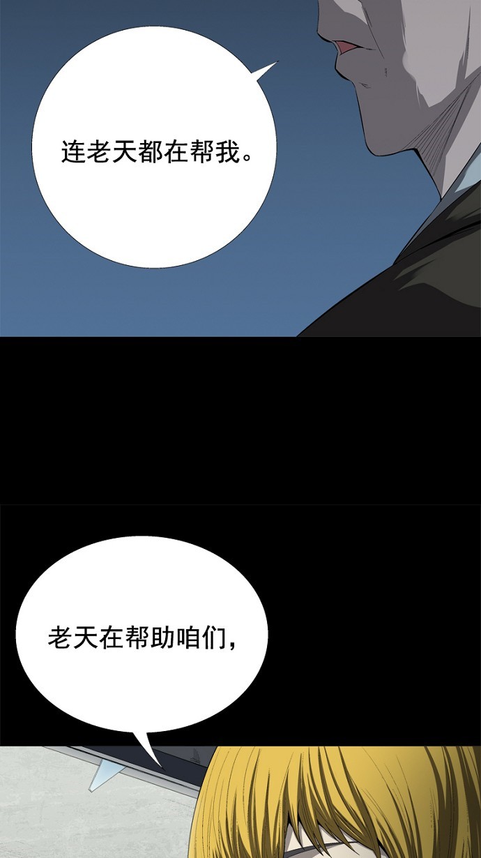 第45话26