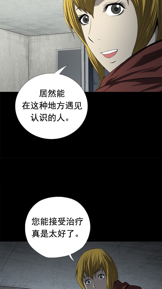 第45话27