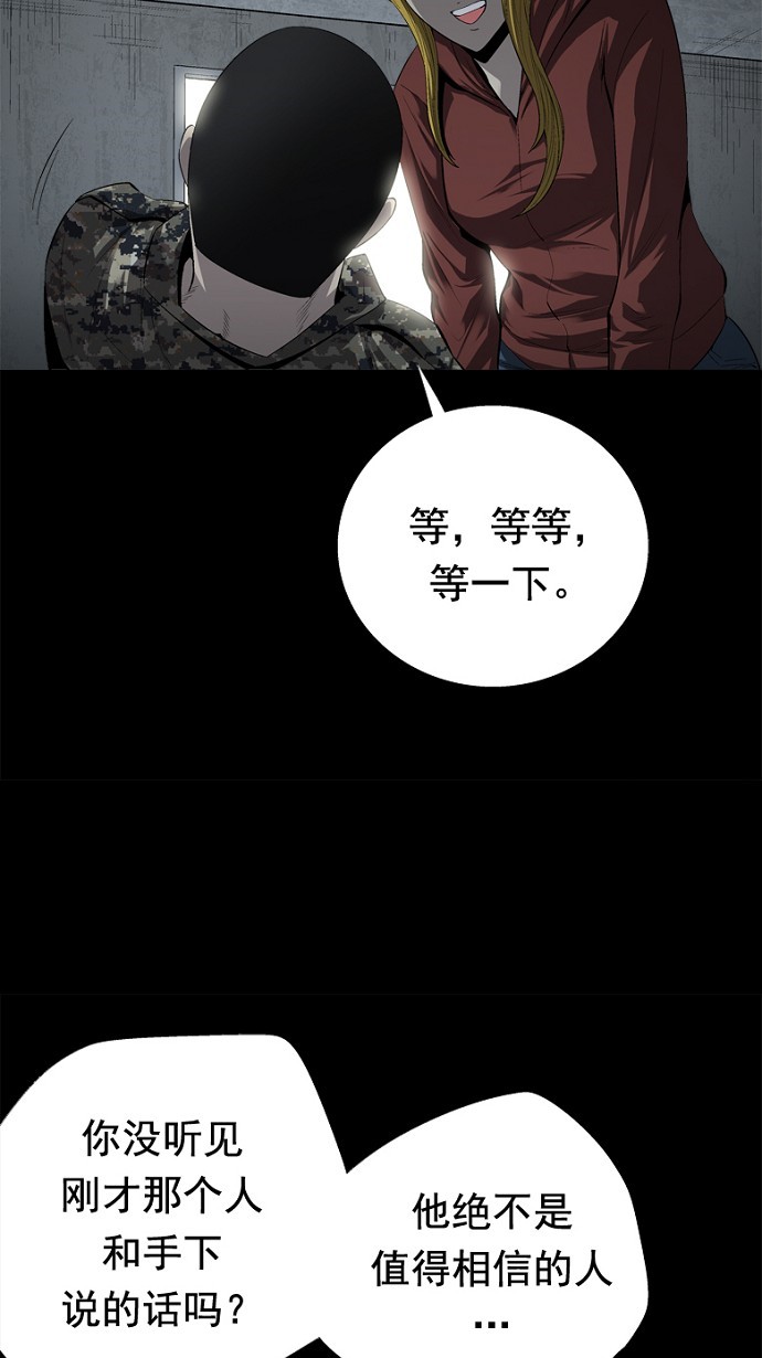 第45话28