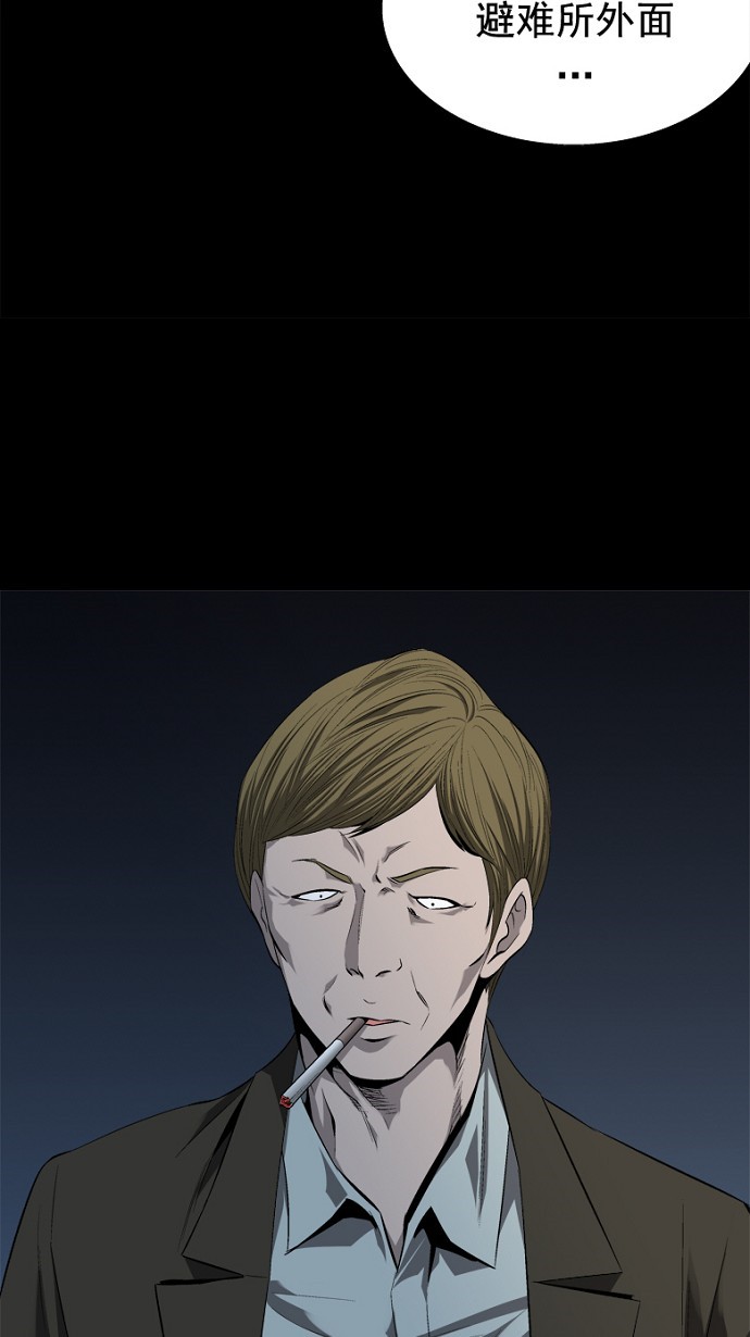 第45话3