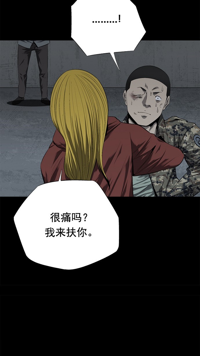 第45话32