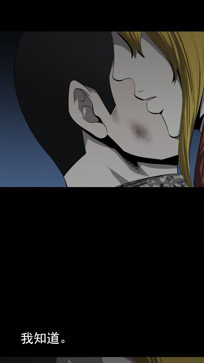 第45话33