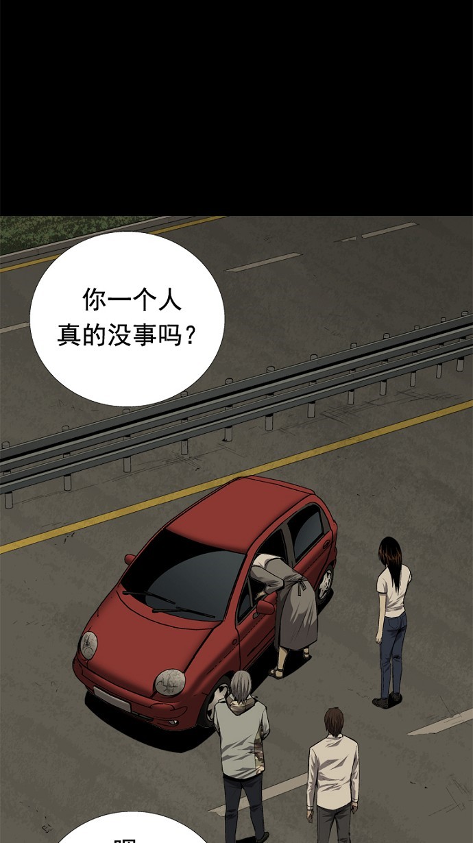 第45话36