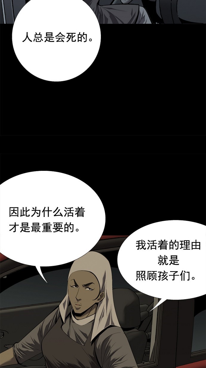 第45话38