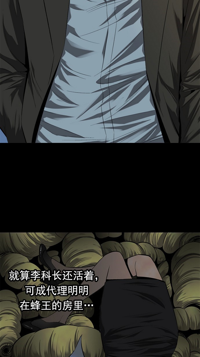 第45话4