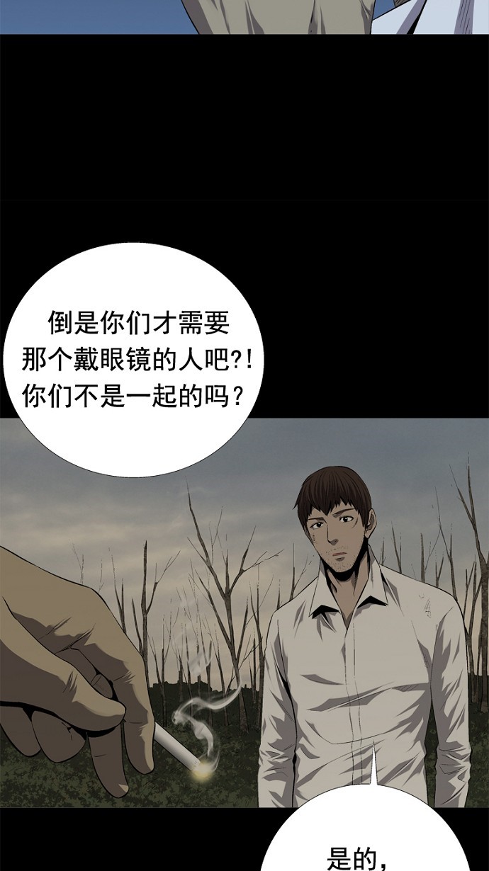 第45话40