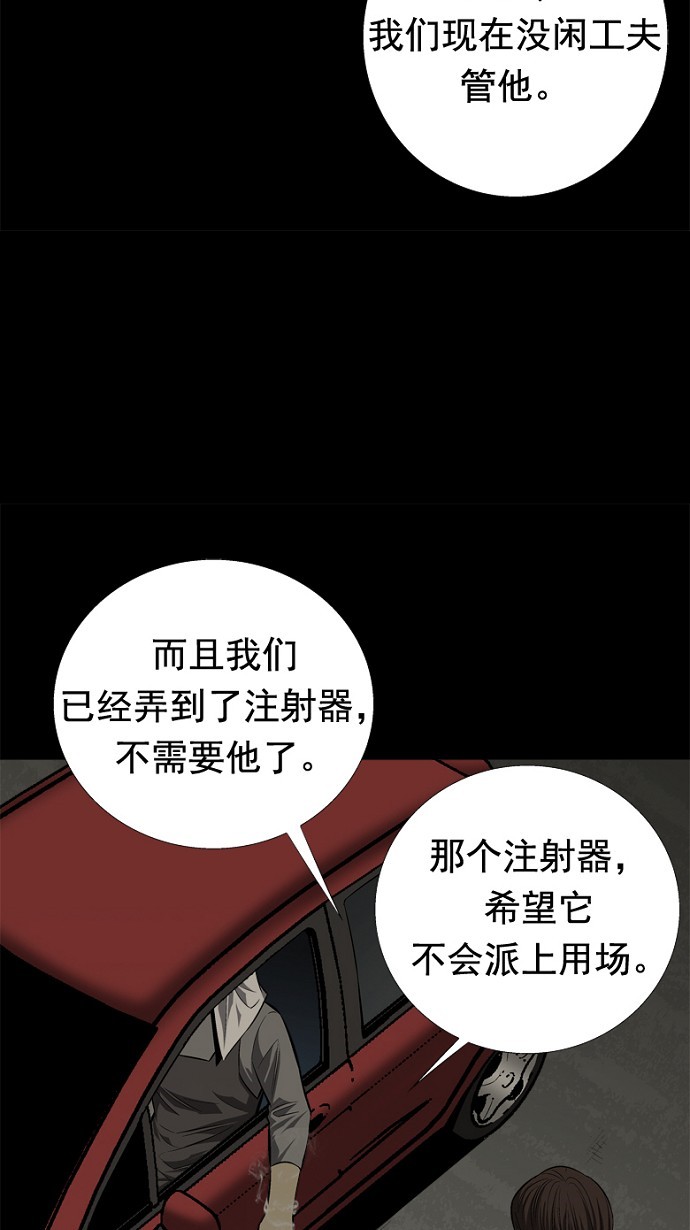 第45话41