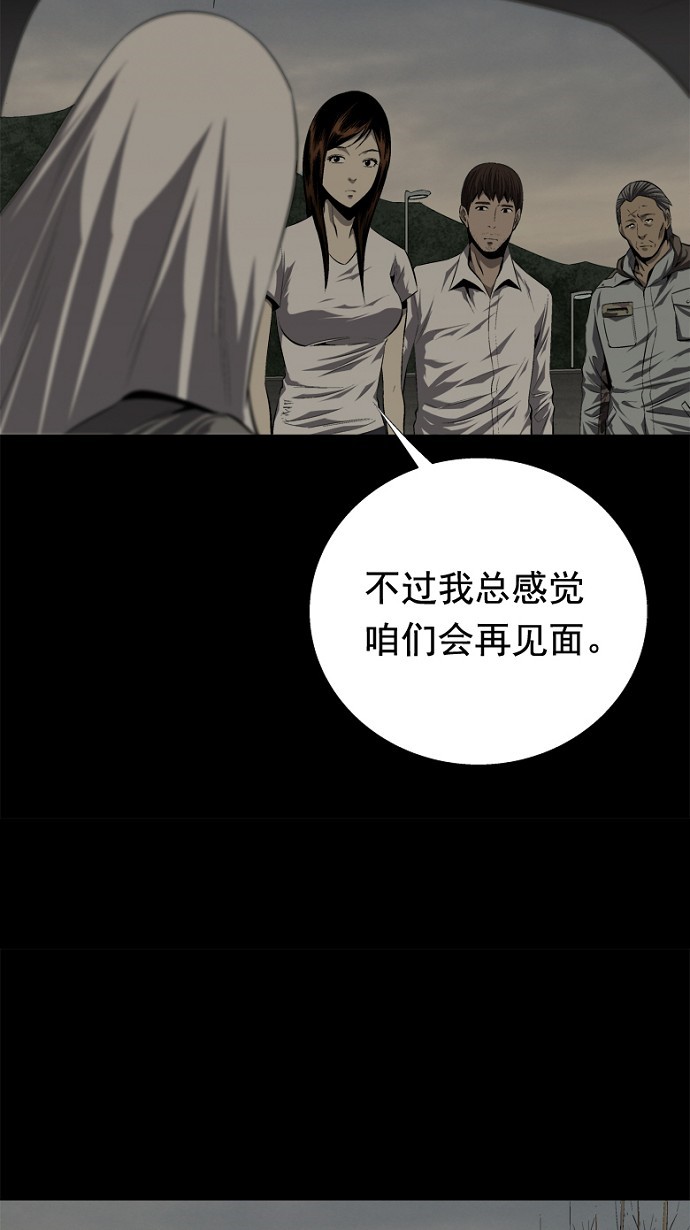 第45话43