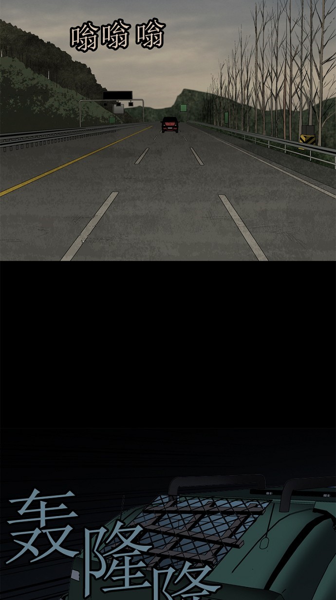 第45话44