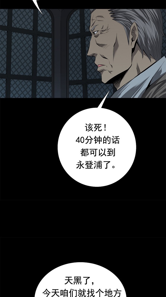 第45话47