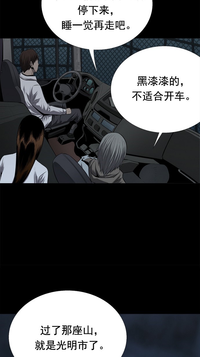第45话48