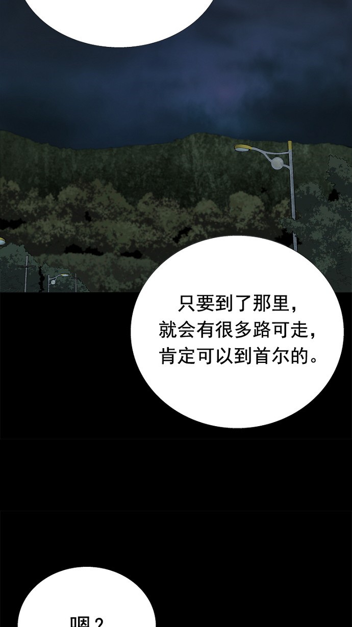 第45话49