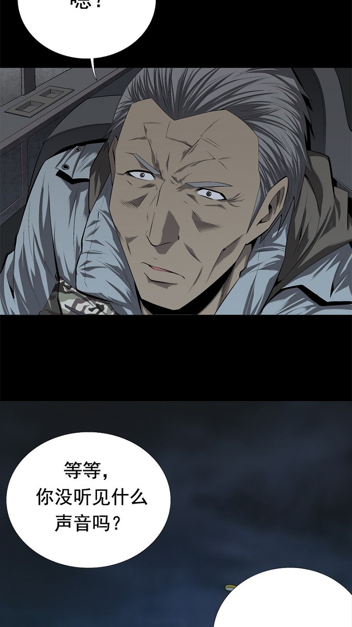 第45话50