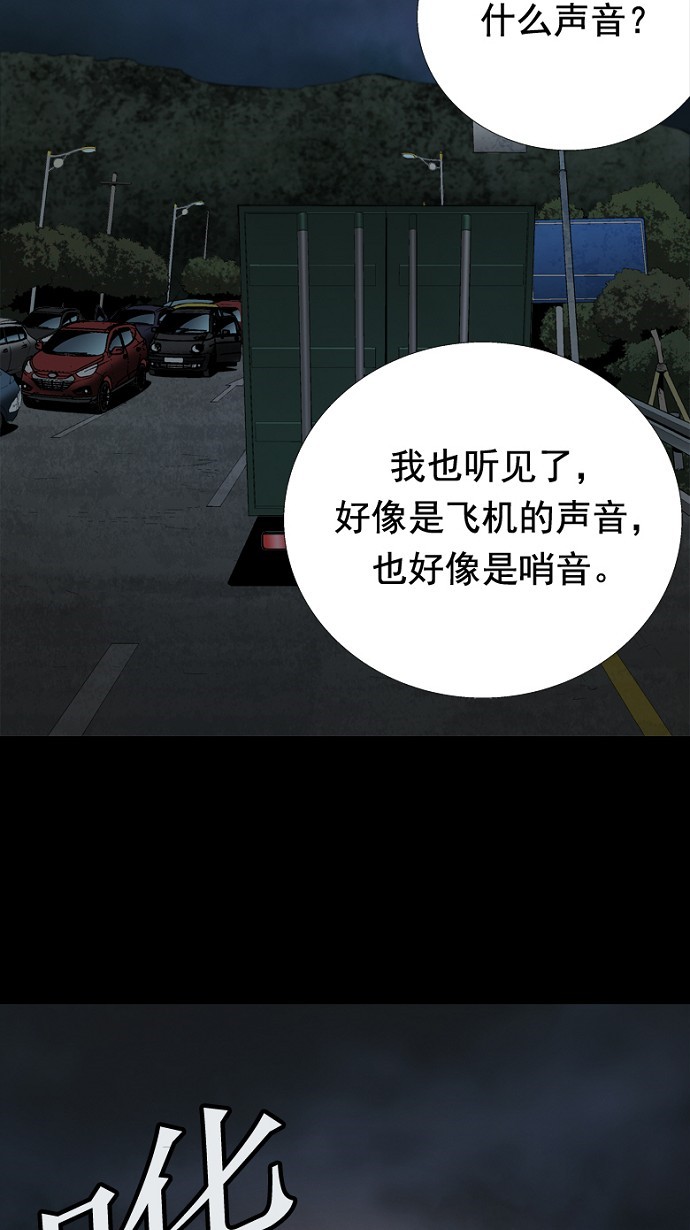 第45话51