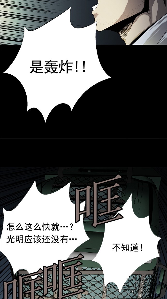 第45话56