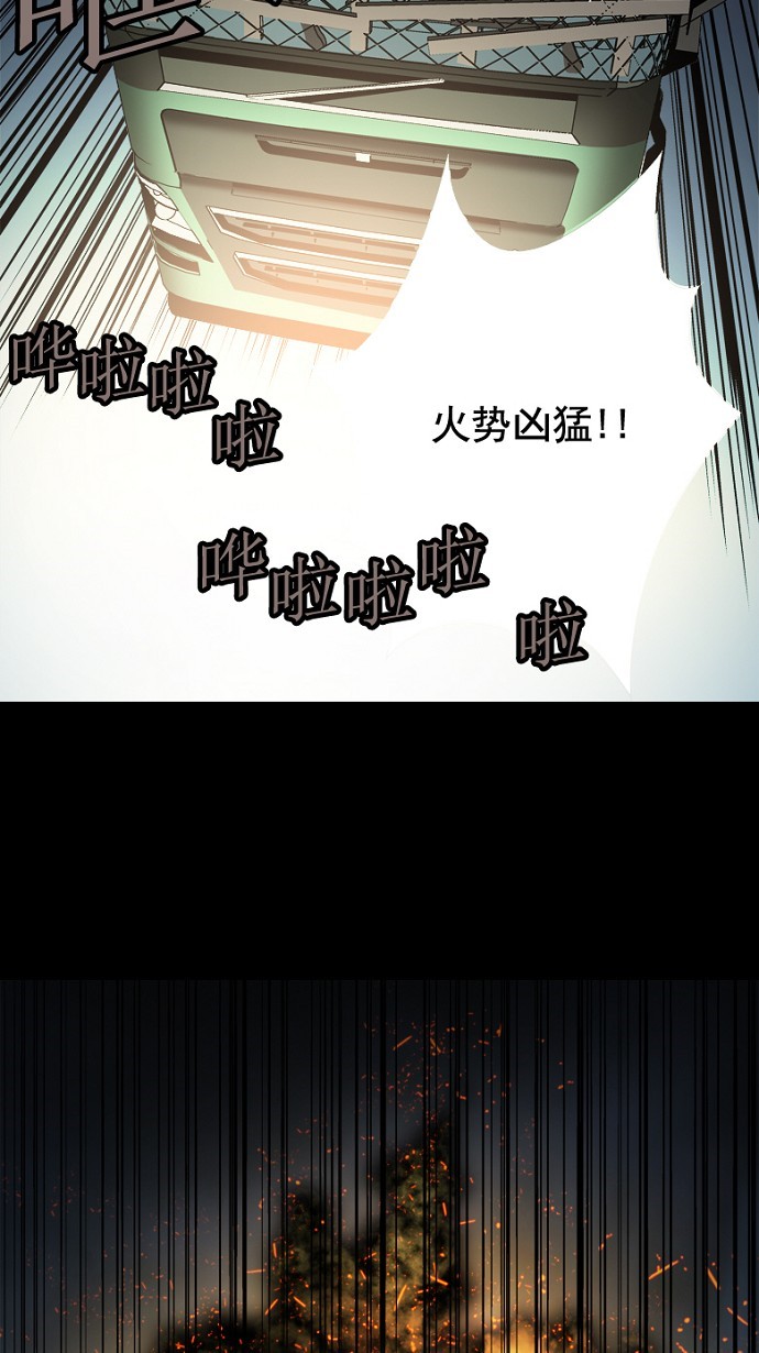 第45话57
