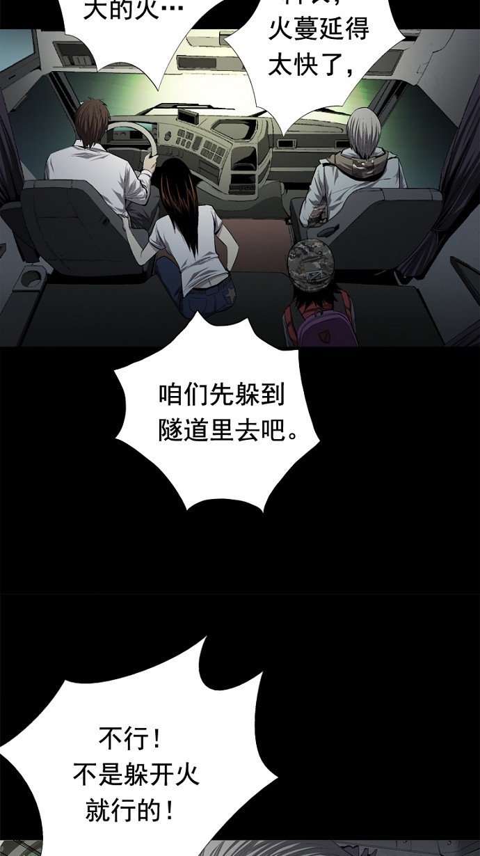 第45话59